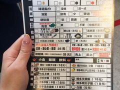 -博多一幸舍(侨福芳草地购物中心店)