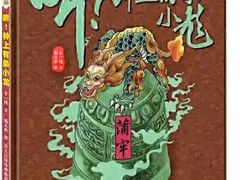 -湖南省少年儿童图书馆
