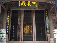 -古隆中景区