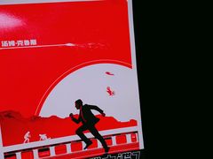 -万达影城(金山万达广场IMAX店)