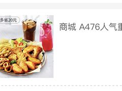 -必胜客(WOW万隆店)