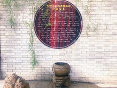 -长安上水缘度假庄园