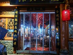 -张关合渣(朱家坳店)