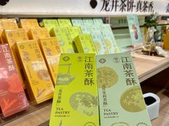 -杭州湖滨银泰in77