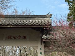 -虞山风景区