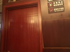 -万记麻辣烫国展总店
