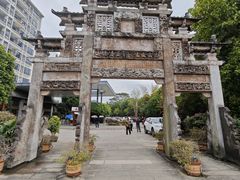 -浈阳坊旅游小镇