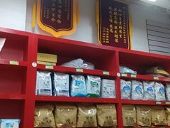 -瑞派旺宝宠物医院·犬猫全科综合·尿道专科(莲兴院)