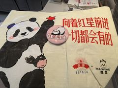 -红星前进面包牛奶公司(君太店)