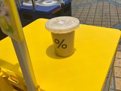 -% Arabica阿拉比卡咖啡(前滩太古里店)