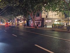 -上海衡山路十二号华邑酒店