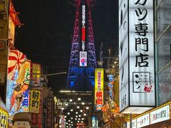 -通天阁