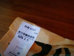 -星巴克(西湖天地店)