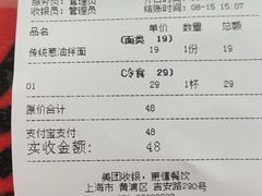 -逸桂禾面馆