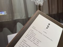 -京兆尹(雍和宫店)