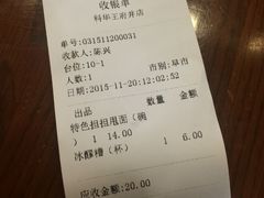 -皇城坝小吃(科华成都王府井购物中心店)