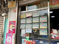 -澳门长洲糯米糍(柯打苏沙街店)
