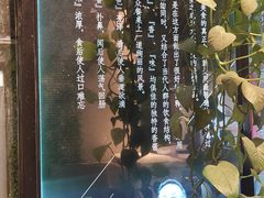 -傅记酱肉
