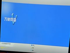-御水泉·国际水疗会(广州长隆店)