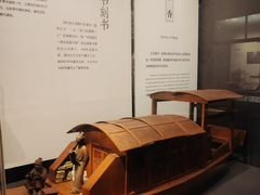 -湖州博物馆