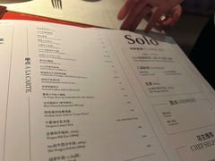 -Solo(衡山路店)