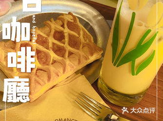 大邱ㅣ60年代复古情怀ㅣ宝藏咖啡厅