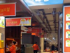 -阿瓦山寨·湘菜现炒·剁椒鱼头王(咸阳总店)