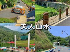 -广州市石门国家森林公园