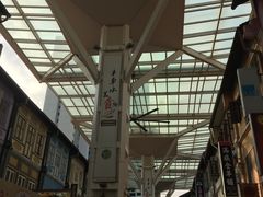 -牛车水美食街