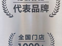 -7分甜(栖霞万谷慧店)