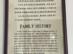 -蒋氏故居