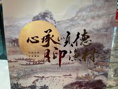 -顺德渔村·岭南一号