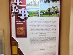 -青岛德国总督楼旧址博物馆