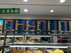 -聚德华天护国寺小吃(甜水园店)