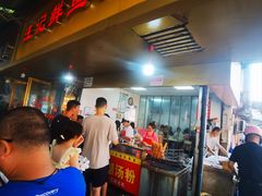 -汪记鲜鱼糊汤粉(沈阳路总店)