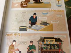 -民信老铺(华盖路店)