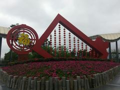 -金鸡山公园