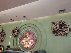 -杯子红牛排(创意产业园店)