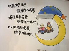 -剁椒入味(黄土岭店)