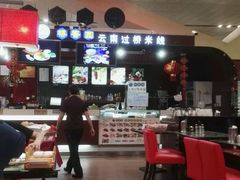 -桥香园正宗过桥米线(机场五店)