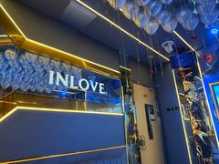 -INLOVE KTV(西溪印象城店)