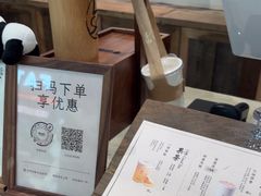 -李山山茶事(景枫店)