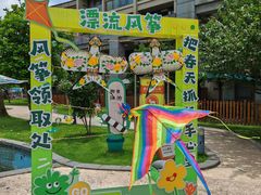 -宁波九龙湖开元度假村
