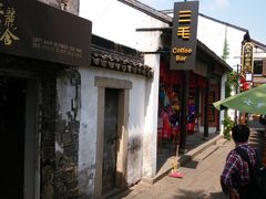 -ECHO 三毛酒吧