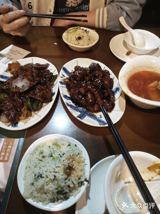 奶奶的味道(胶州路店)图片