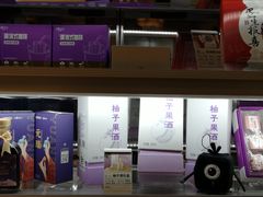 -GANSO元祖食品(锦创书城店)