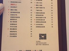 -富力丽思卡尔顿酒店·丽轩中餐厅