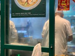 -麦奀云吞面世家(中环店)