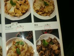 -筋头巴脑牛一锅(朝阳路总店)