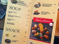 -Carmen卡门西班牙餐厅